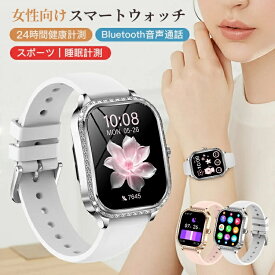 「期間限定1000円OFF⇒4680円」2026/新発売 スマートウォッチ レディース 腕時計 通話機能 ブレスレット 日本製センサー 着信通知 血中酸素 1.71インチ 心拍計 LINE Twitter SNS 運動データ iphone android 睡眠 歩数 IP68 防水 クリスマス プレゼント 3ATM防水 カロリー