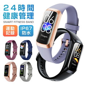 大人気！スマートウォッチ 腕時計 レディース おしゃれ メンズ スマートブレスレット 日本語 iphone android対応 歩数計 心拍計 血中酸素濃度 健康管理 運動記録 着信通知 防水 ランニング SNS LINE 睡眠モニター 母の日 父の日 敬老の日 バレンタイン プレゼント
