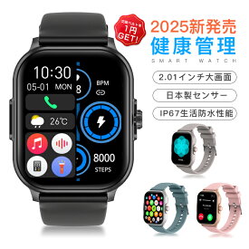 スマートウォッチ レディース 日本製センサー iphone android 対応 通話機能 腕時計 メンズ 健康管理 心拍数 血中酸素濃度 運動記録 通知 日本語 説明書 2.01インチ大画面 ベルト 歩数計 カロリー 睡眠 防水 敬老の日 母の日 プレゼント 2026