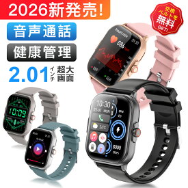 【楽天1位獲得】スマートウォッチ レディース 日本製センサー android iphone 対応 血中酸素濃度 スマートブレスレット 通話機能 腕時計 メンズ 健康管理 心拍数 運動記録 通知 日本語説明書 2.01インチ大画面 3ATM防水 歩数計 カロリー 睡眠