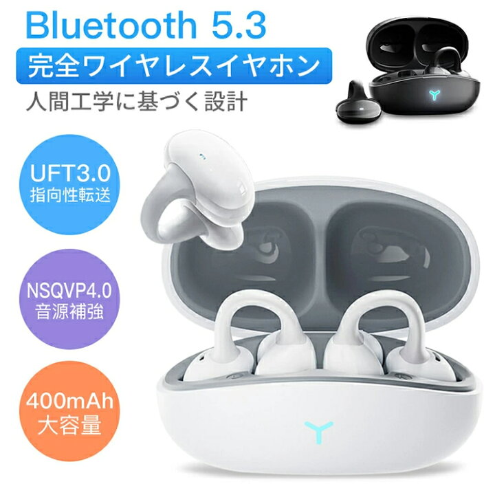 楽天市場】2025最新モデル 大人気 ワイヤレスイヤホン bluetooth 