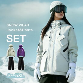 ☆冬最新デザイン☆ スキーウェア レディース スノーボードウェア メンズ 上下セット セットアップ 中綿 裏起毛 撥水 防風 ジャケット トップス パンツ ズボン ボードウェア スノボ ウェア スノーボード スノボー スキー スノボーウェア スノーウェア