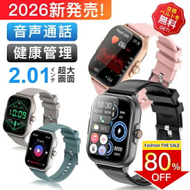 【楽天2位獲得】「期間限定1500円OFF⇒4480円」スマートウォッチ レディース 日本製センサー android iphone 対応 血中酸素濃度 スマートブレスレット 通話機能 腕時計 メンズ 健康管理 心拍数 運動記録 通知 日本語説明書 2.01インチ大画面 3ATM防水 歩数計 カロリー 睡眠