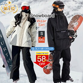 ☆楽天1位・62冠達成☆スノーボードウェア スキーウェア レディース メンズ 上下セット セットアップ 中綿 裏起毛 撥水 防風 ボードウェア スノボウェア スノーボード スノボー スキー スノボーウェア スノーウェア 男女兼用 防寒 保温 大きいサイズ