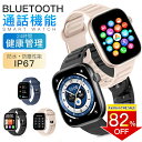 「2026最新モデル」スマートウォッチ レディース 日本製センサー android iphone 対応 スマートブレスレット 通話機能 腕時計 メンズ 健康管理 心拍数 運動記録 通知 日本語説明書 1.83インチ大画面 3ATM防水 歩数計 カロリー 睡眠 クリスマス プレゼント