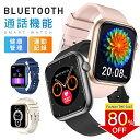 スマートウォッチ 通話機能 腕時計 レディース ブレスレット メンズ 日本製センサー 着信通知 血中酸素 2.0インチ 心拍計 LINE Twitter SNS 運動データ iphone android 睡眠 歩数 IP67 防水 母の日 父の日 敬老の日 クリスマス プレゼント 正規品 2026