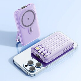 ＼新作スリム登場★SNS話題／ モバイルバッテリー ワイヤレス充電 軽量 小型 20000mAh iphone マグセーフ PD 22.5W高出力 15W高速蓄電 magsafe 急速充電器 5台同時充電 高出力 PD QC QI 持ち運び 多機種 スタンド付き PSE認証 母の日 父の日 プレゼント