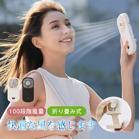 【最新モデル・1秒冷却】ハンディファン 冷却プレート 扇風機 首かけ 手持ち ハンディ 扇風機 小型 ハンディファン -25℃冷却 強風 冷却 充電式 扇風機 卓上 小型扇風機 クーラー ハンディファン 2025 扇風機 防災グッズ 携帯扇風機 冷却モード 手持ち扇風機