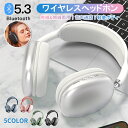 ワイヤレスヘッドホン イヤホン ヘッドセット Bluetooth5.3 超低遅延 ブルートゥースイヤホン マイク付き ノイズキャンセリング クリア通話 ステレオサウンド ゲーミングイヤホン