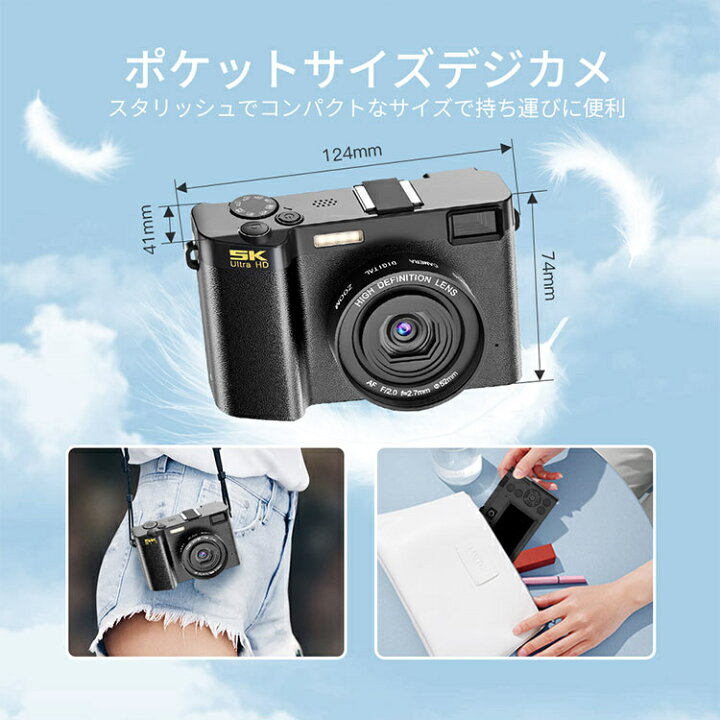 楽天市場】正規品 1年保証 デジカメ デジタルカメラ カメラ コンデジ 