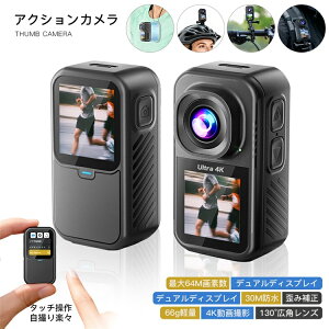 �A�N�V�����J���� �o�C�N�p �E�F�A���u���J���� WiFi�Ή� �J���� �����^ �h���J���� �}�E���g �X�}�z�]�� 5K �r�f�I�J���� ���y�� �L�p�����Y 6����u���␳ �^�b�`���vlog �X���[���[�V���� 