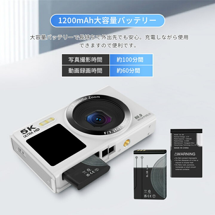楽天市場】SNSで話題 正規品 デジカメ WIFI対応 デジタルカメラ スマホ 