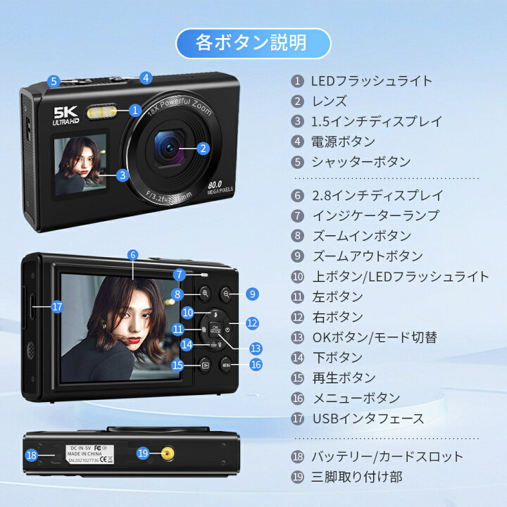 楽天市場】SNSで話題 正規品 デジカメ WIFI対応 デジタルカメラ スマホ 