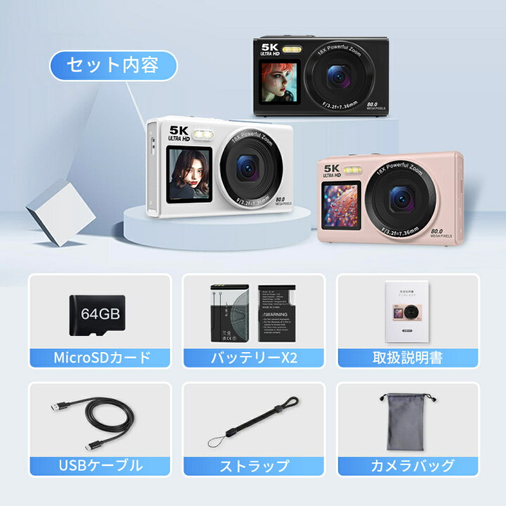 楽天市場】SNSで話題 正規品 デジカメ WIFI対応 デジタルカメラ スマホ 