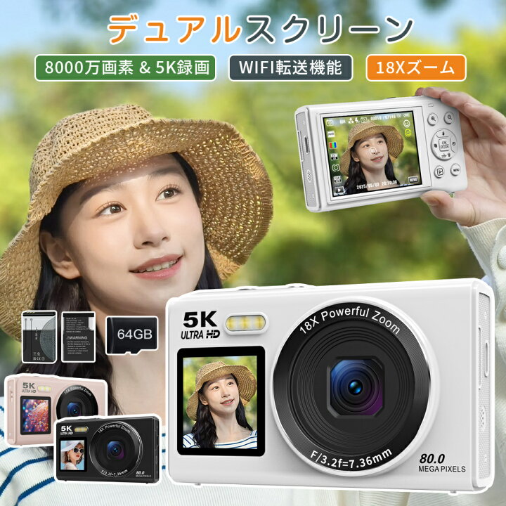 楽天市場】SNSで話題 正規品 デジカメ WIFI対応 デジタルカメラ スマホ 