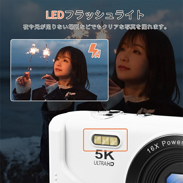 楽天市場】デジカメ WIFI対応 デジタルカメラ カメラ コンデジ 5K 日本 
