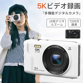 デジカメ WIFI対応 デジタルカメラ カメラ コンデジ 5K 日本製チップ 7200万画素 スマホに送れる 64GBマイクロSDカード付き 16倍ズーム オートフォーカス機能 ウェブカメラ バッテリー2枚 スマホ転送 修学旅行 林間学校 バレンタイン プレゼント