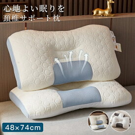 枕 肩こり 首こり まくら 快眠枕 安眠枕 マクラ 横向き寝用枕 低反発 ストレートネック 枕 柔らかい 寝返り 通気性抜群 丸洗い 軽い 防臭 いびき防止 頸椎ケア枕 柔らかめ プレゼント