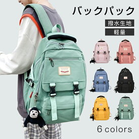 大人気＼期間限定 キーホルダー無料GET／リュックサック バックパック 軽量 撥水 大容量 多機能 メンズ レディース カジュアル 頑丈 子ども 学生 スポーツ 人気 おしゃれ A4対応 通勤 通学 旅行 母の日 プレゼント