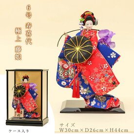 日本人形 6号 寿喜代 極上 藤娘 人形のみ/ケース飾 尾山 御所 舞踊 人形 着物 JAPAN 日本のおみやげ 日本土産 海外向け 日本みやげ インテリア 贈答品 記念品 縁起物 伝統 工芸品 日本文化