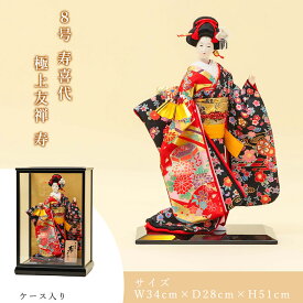 日本人形 8号 寿喜代 極上友禅 寿 人形のみ/ケース付 尾山人形 御所 舞踊 着物 JAPAN 日本土産 海外向け 日本みやげ インテリア 贈答品 記念品 縁起物 伝統 工芸品 日本文化
