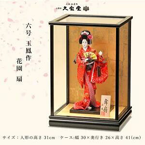 {l` 6 ʖP h蕨  P[X R 䏊 x l`  JAPAN {yY CO {݂₰ CeA i LOi Rl` a_ N H|i P[X