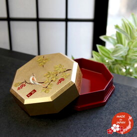 蒔絵小物 山中漆器 金華 八角小箱 日本土産 ギフト 外国人向け 日本土産 日本みやげ 和 小物 アクセサリー入れ 収納ボックス 誕生日プレゼント 宝物箱 山中漆器 お返し 引き出物 ふた付き