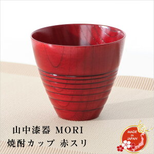 y݌ɌZ[zR MORI ĒJbv ԃX H[ė vÌ VR Jbv ̓ Mtg v[ Ol {yY {݂₰ a  ^u[ ĒOX 