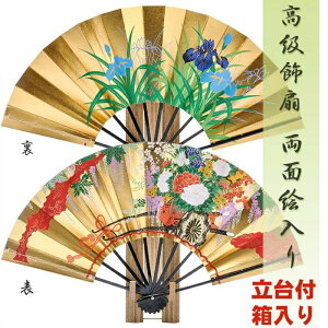 q  9.5 Ԏ/ ʊG 7-54 {  Mtg {yY H|i Ol {yY {݂₰ a  p v[g