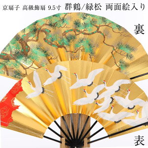 q  9.5 Q/Ώ ʊG 7-52 {  Mtg {yY H|i Ol {yY {݂₰ a  p v[g