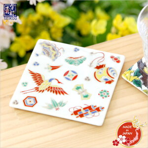 九谷焼 コースター スクエアプレート 宝尽くし SP-24 青郊窯 日本製 日本土産 色絵角平皿 ギフト プレゼント 贈り物 日本土産 工芸品 キッチン雑貨 ホームステイのお土産 インテリア おしゃれ