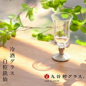 J JaOX OX S RGM054 i { Mtg v[g 蕨 H|i {yY LOi ؂₩ El  