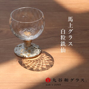 J JaOX nOX S BGK054 i { Mtg v[g 蕨 H|i {yY LOi ؂₩ El  