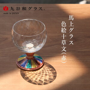 J JaOX nOX FG\Ebh BGK052-R i { Mtg v[g 蕨 H|i {yY LOi ؂₩ El  