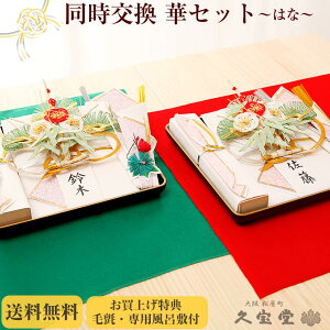 y獇킹HZbg z  Zbg@џEC~T[rXI [ [ [i [Zbg [y}͂̕kz