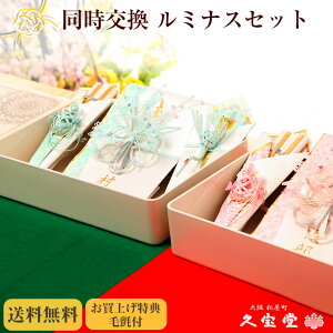 y獇킹HZbg z ~iX Zbg[ [ [i [Zbg [y}͂̕kz