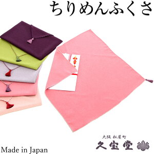 ӂ ގ cp p ߂ ӂ ^bZt ގ  ގ sN/[Y//tȂǏc19cm×11cm܂ł̋傫ł