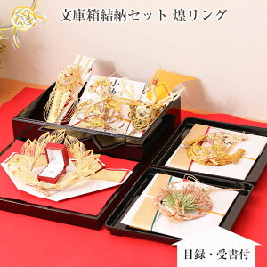 yɔ[Zbgz i߂j O ژ^󏑕t[ [ [i [Zbg [