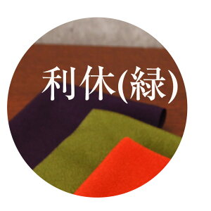 ӂ낵 VbN  nӂ낵45cm×45cm