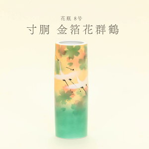 ��J�� �ԕr 8������ �����ԌQ�� k9-1341 ���{�� �M�t�g �v���[���g ���蕨 �`���H�|�i ���{�݂₰ ���̓� ��̓� �O���l���� ���{�y�Y �t�����[�x�[�X �a���_�� ������ �ؓ� ������� �ΐ쌧 