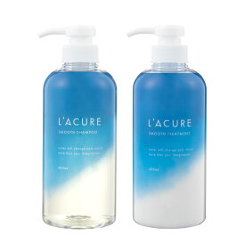 ラキュア公式ショップ【ボトルセット(400ml)】 L’ACURE(ラキュア) スムース サロン シャンプー トリートメント セット｜サロン専売 アミノ酸 シャンプー 美容室専売品 人気 サボン 保湿