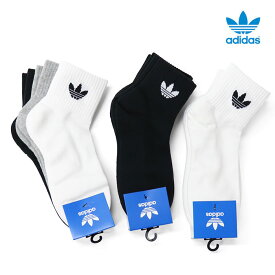 adidas Originals アディダス オリジナルス アンクルソックス 3足組 GVZ50