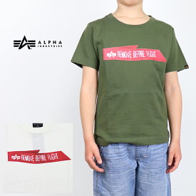 【SALE セール 50％OFF】ALPHA アルファ キッズ キッズ プリントT ［レッドリボンロゴ］ TC8014-10