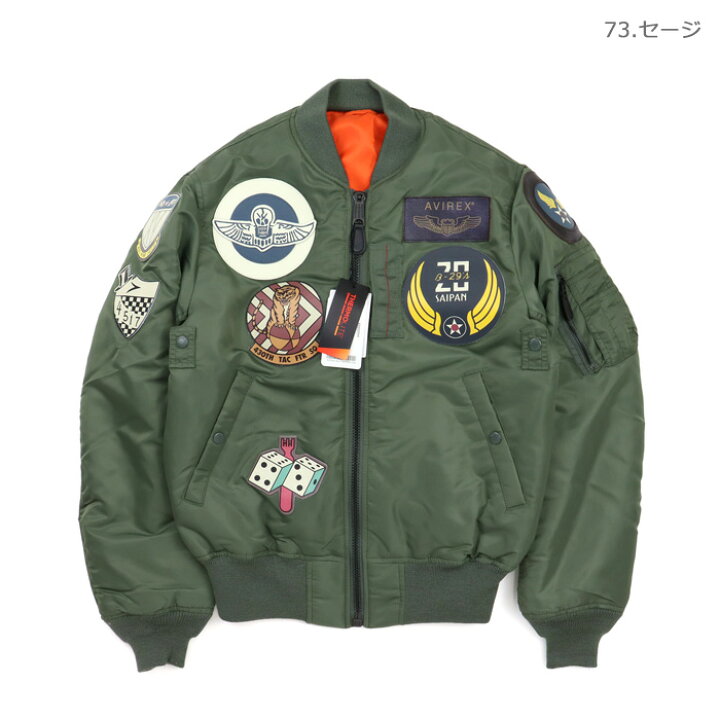 楽天市場】AVIREX アヴィレックス ジャケット MA-1 TOP GUN MA-1 