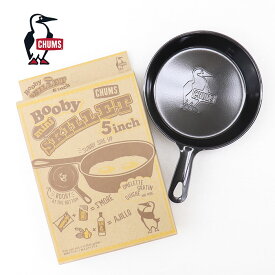 CHUMS チャムス Booby Mini Skillet 5 inch ブービーミニスキレット5インチ CH62-1197