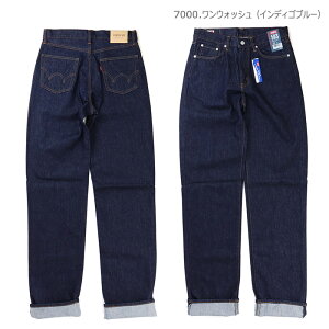 �y�}�c������ �҉�100cm �g�[���T�C�Y���f���zEDWIN �G�h�E�C�� �����Y 503 ���[�Y�X�g���[�g LOOSE STRAIGHT E503424-7000 E50324-7056