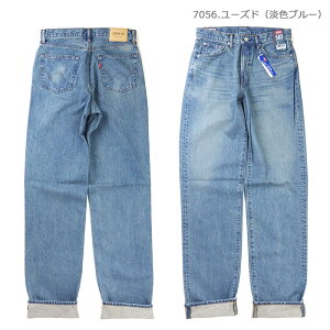�y�}�c������ �҉�100cm �g�[���T�C�Y���f���zEDWIN �G�h�E�C�� �����Y 503 ���[�Y�X�g���[�g LOOSE STRAIGHT E503424-7000 E50324-7056