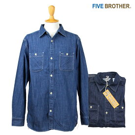 FIVE BROTHER ファイブブラザー LIGHT DENIM DUNGAREE SHIRTS デニムワークシャツ 1516034