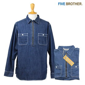 FIVE BROTHER ファイブブラザー LIGHT DENIM DUNGAREE HALF ZIP SHIRTS デニムハーフジップシャツ 152164D