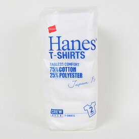 HANES ヘインズ Japan Fit 2P CREW NECK T-SHIRTS ジャパンフィット 2P クルーネックTシャツ ブルーパック H5210